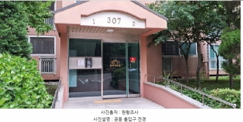 2025타경63276 경기도 고양시 덕양구 푸른마을로 15, 푸른마을아파트 307동 15층 1501호 아파트[공급32평형] 경매 이미지