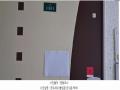 2025타경63276 경기도 고양시 덕양구 푸른마을로 15, 푸른마을아파트 307동 15층 1501호 아파트[공급32평형] 경매 이미지