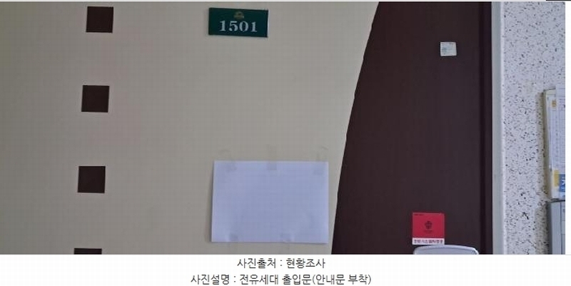 2025타경63276 경기도 고양시 덕양구 푸른마을로 15, 푸른마을아파트 307동 15층 1501호 아파트[공급32평형] 경매 이미지