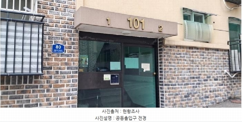2025타경63470 경기도 고양시 덕양구 통일로726번길 80, 세종명가 101동 3층 302호 다세대(빌라)[공급21평형] 경매 이미지