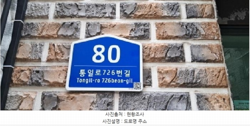 2025타경63470 경기도 고양시 덕양구 통일로726번길 80, 세종명가 101동 3층 302호 다세대(빌라)[공급21평형] 경매 이미지