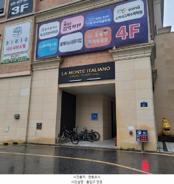 2025타경63641 경기도 고양시 일산동구 연리지로 51, 라몬테이탈리아노 1층 105호 근린상가 경매 이미지