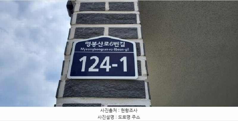 2025타경63700 경기도 고양시 덕양구 명봉산로6번길 124-1, 메이플 103동 2층 202호 다세대(빌라)[공급15평형] 경매 이미지