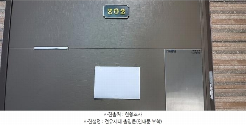 2025타경63700 경기도 고양시 덕양구 명봉산로6번길 124-1, 메이플 103동 2층 202호 다세대(빌라)[공급15평형] 경매 이미지