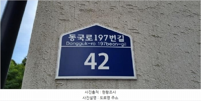 2025타경63775 경기도 고양시 일산동구 동국로197번길 42, 한울하임 102동 지1층 비01호 다세대(빌라) 경매 이미지