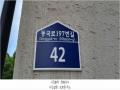 2025타경63775 경기도 고양시 일산동구 동국로197번길 42, 한울하임 102동 지1층 비01호 다세대(빌라) 경매 이미지