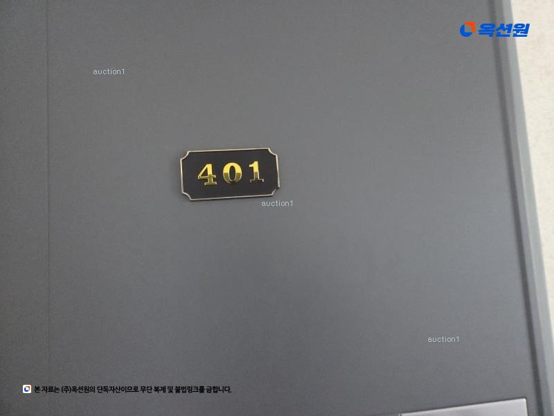 2025타경64005 경기도 파주시 하우고개길 275, 다세대주택 4층 401호 다세대(빌라) 경매 이미지