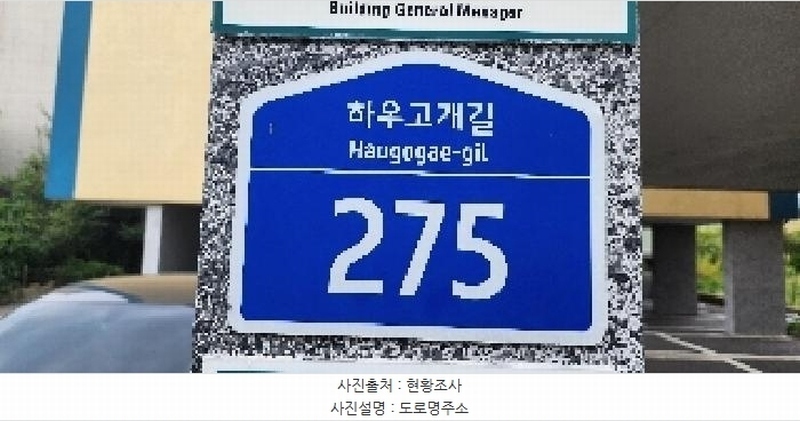 2025타경64005 경기도 파주시 하우고개길 275, 다세대주택 4층 401호 다세대(빌라) 경매 이미지