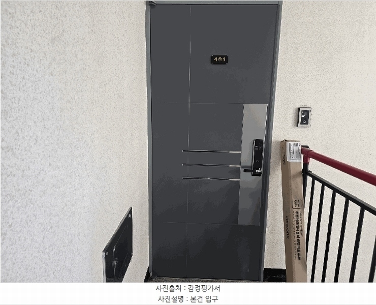 2025타경64005 경기도 파주시 하우고개길 275, 다세대주택 4층 401호 다세대(빌라) 경매 이미지