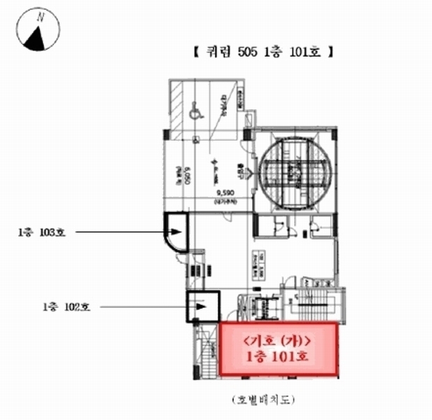 2025타경102387 서울특별시 강남구 도산대로 505, 쿼럼505 1층 101호 근린상가 경매 이미지