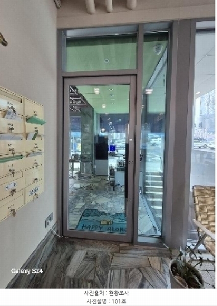 2025타경102387 서울특별시 강남구 도산대로 505, 쿼럼505 1층 101호 근린상가 경매 이미지