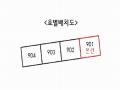 2025타경64197 경기도 파주시 책향기로 371, 숲속길마을6단지동문굿모닝힐 601동 9층 901호 아파트[공급39평형] 경매 이미지