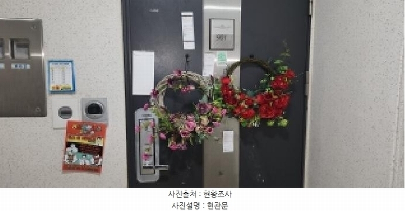 2025타경64197 경기도 파주시 책향기로 371, 숲속길마을6단지동문굿모닝힐 601동 9층 901호 아파트[공급39평형] 경매 이미지
