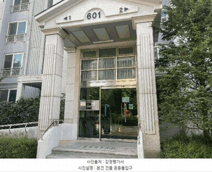 2025타경64197 경기도 파주시 책향기로 371, 숲속길마을6단지동문굿모닝힐 601동 9층 901호 아파트[공급39평형] 경매 이미지
