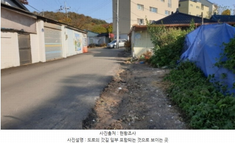 2020타경71412 경기도 고양시 덕양구 화전동 166-2 도로 경매 이미지