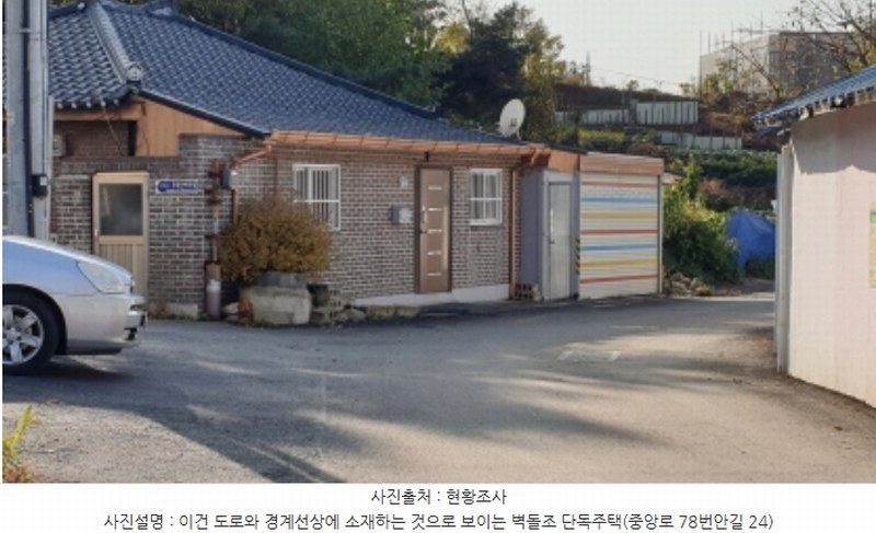 2020타경71412 경기도 고양시 덕양구 화전동 166-2 도로 경매 이미지
