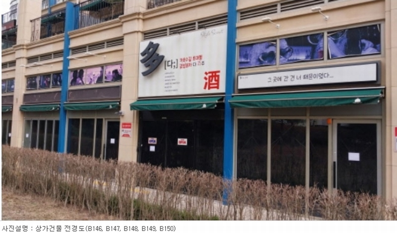 2023타경1360 경기도 고양시 일산서구 주엽로 80, 고양일산호수공원가로수길 1층 비150호 근린상가 경매 이미지