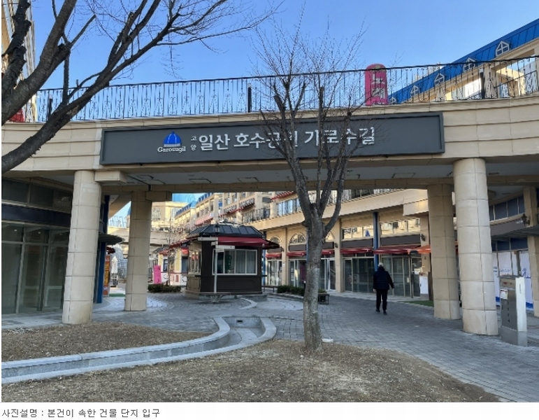 2023타경1360 경기도 고양시 일산서구 주엽로 80, 고양일산호수공원가로수길 1층 비150호 근린상가 경매 이미지