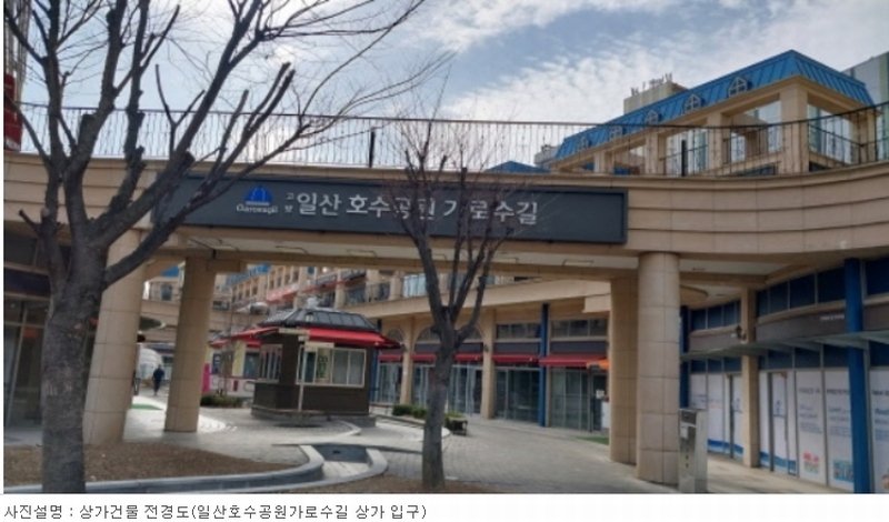 2023타경1360 경기도 고양시 일산서구 주엽로 80, 고양일산호수공원가로수길 1층 비150호 근린상가 경매 이미지