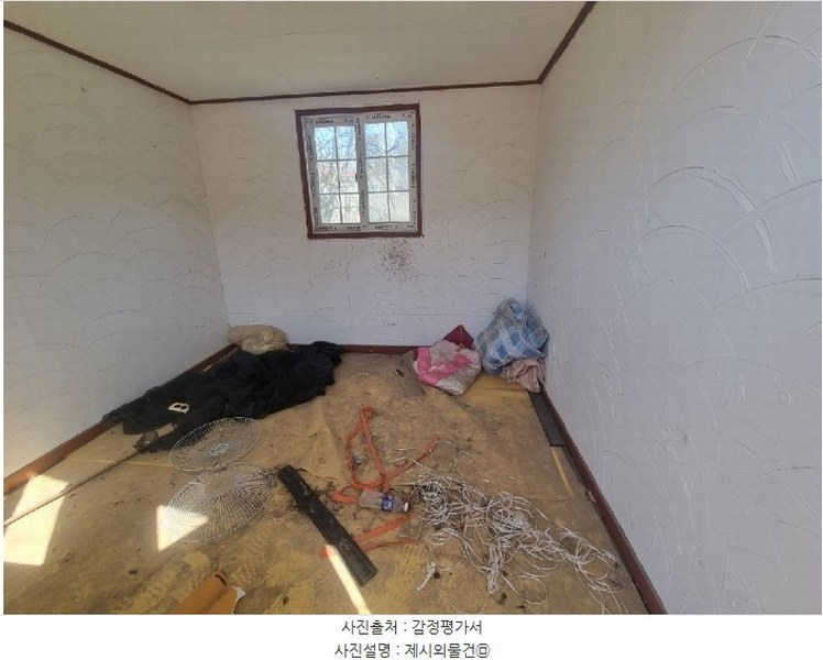 2023타경6945 경기도 파주시 법원읍 법원리 359 농지 경매 이미지