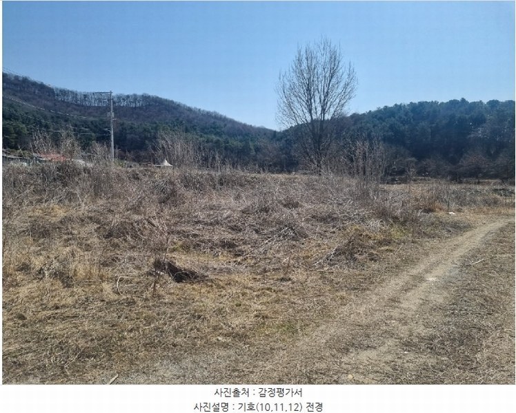 2023타경6945 경기도 파주시 법원읍 법원리 359 농지 경매 이미지