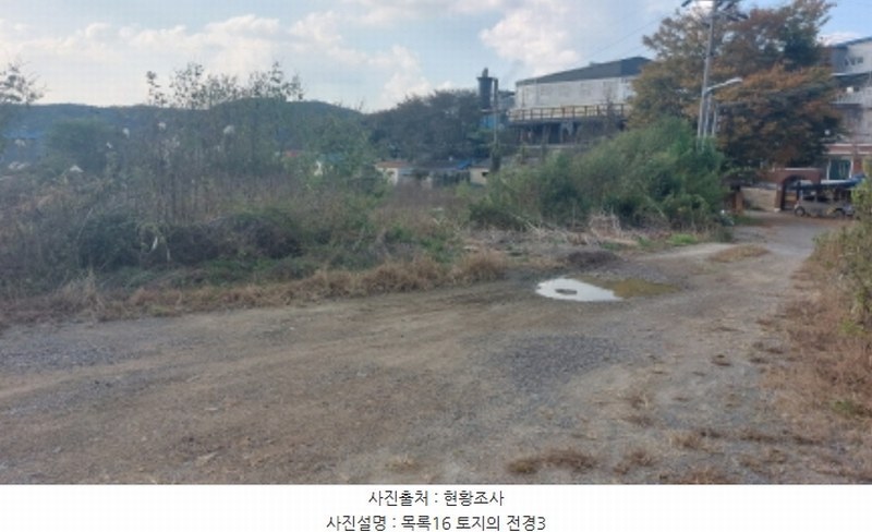 2023타경6945 경기도 파주시 법원읍 법원리 359 농지 경매 이미지