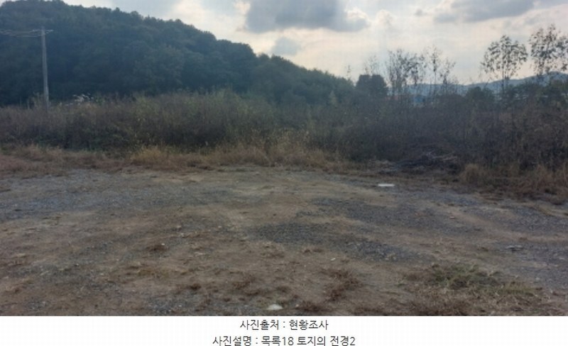 2023타경6945 경기도 파주시 법원읍 법원리 359 농지 경매 이미지