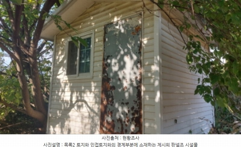 2023타경6945 경기도 파주시 법원읍 법원리 359 농지 경매 이미지