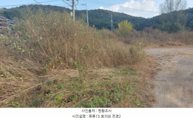 2023타경6945 경기도 파주시 법원읍 법원리 359 농지 경매 이미지