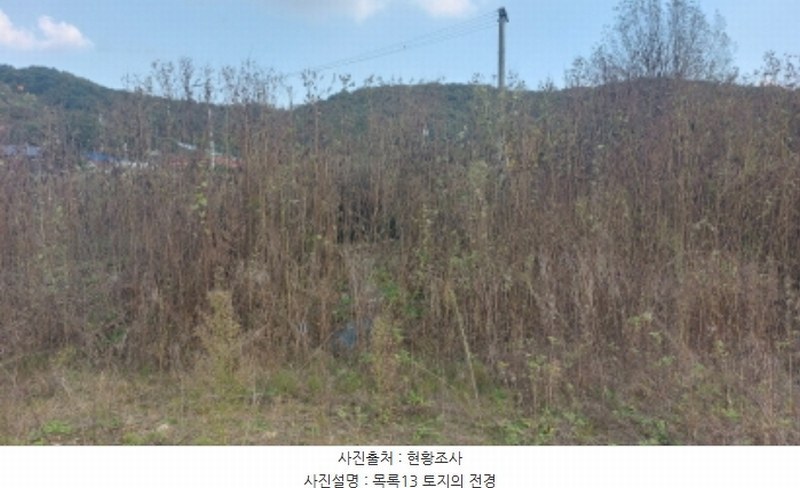2023타경6945 경기도 파주시 법원읍 법원리 359 농지 경매 이미지