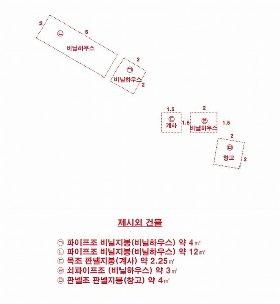 2023타경6945 경기도 파주시 법원읍 법원리 359 농지 경매 이미지