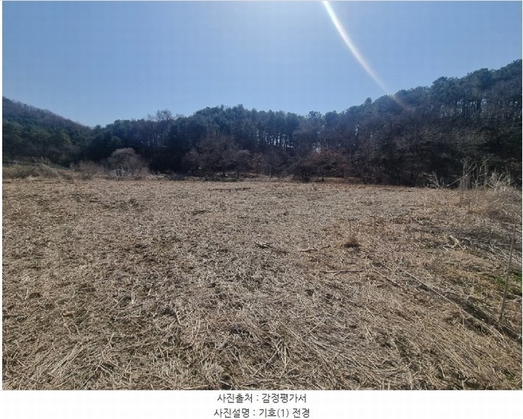 2023타경6945 경기도 파주시 법원읍 법원리 359 농지 경매 이미지