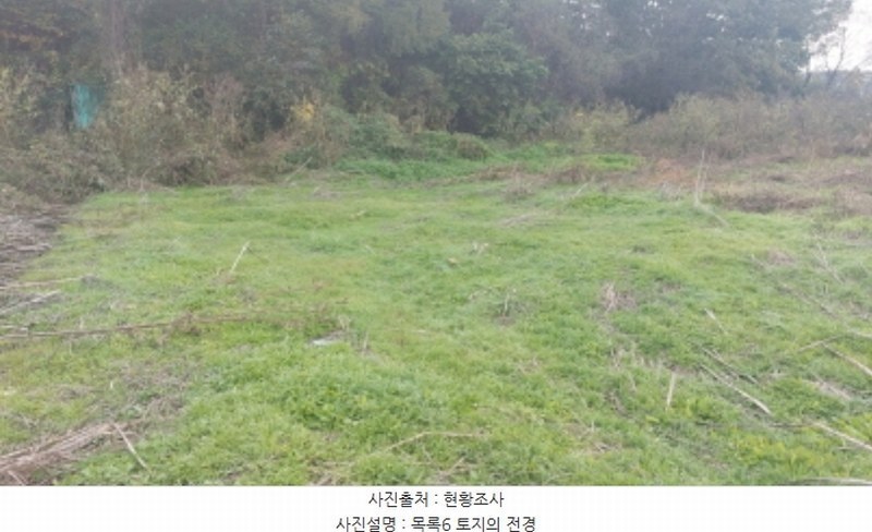 2023타경6945 경기도 파주시 법원읍 법원리 359 농지 경매 이미지