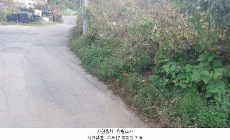 2023타경6945 경기도 파주시 법원읍 법원리 359 농지 경매 이미지