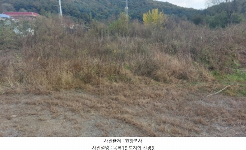 2023타경6945 경기도 파주시 법원읍 법원리 359 농지 경매 이미지