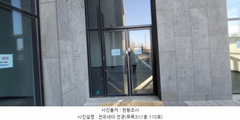 2023타경8699 경기도 파주시 심학산로 628, 케이힐스 1층 110호 근린상가 경매 이미지
