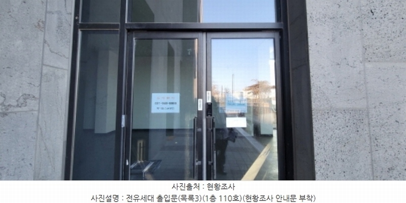 2023타경8699 경기도 파주시 심학산로 628, 케이힐스 1층 110호 근린상가 경매 이미지