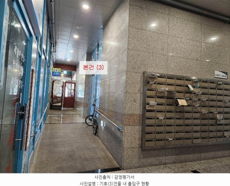 2023타경8699 경기도 파주시 심학산로 628, 케이힐스 1층 110호 근린상가 경매 이미지