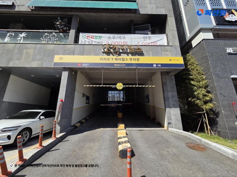 2023타경8699 경기도 파주시 심학산로 628, 케이힐스 1층 110호 근린상가 경매 이미지