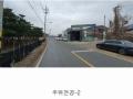 2024타경1541 경기도 파주시 광탄면 분수리 75-1 공장 경매 이미지