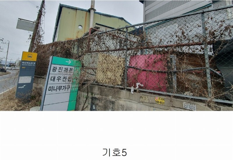 2024타경1541 경기도 파주시 광탄면 분수리 75-1 공장 경매 이미지
