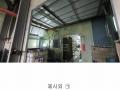 2024타경1541 경기도 파주시 광탄면 분수리 75-1 공장 경매 이미지