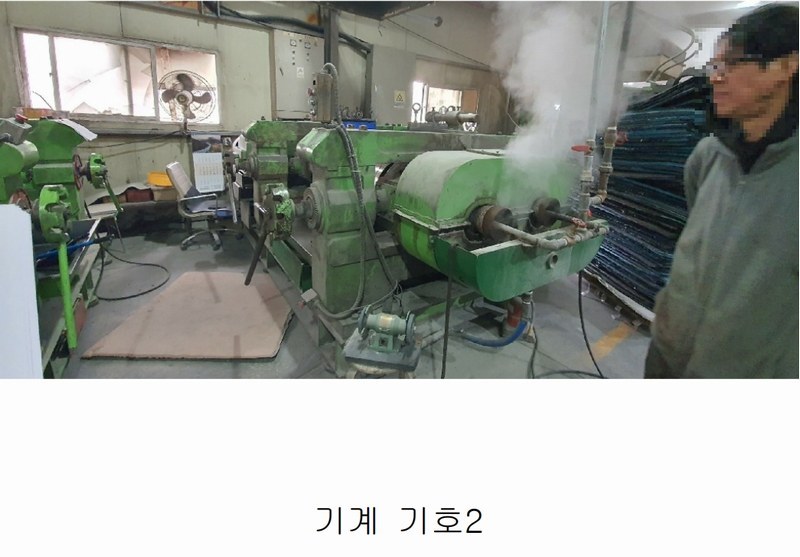2024타경1541 경기도 파주시 광탄면 분수리 75-1 공장 경매 이미지