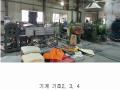 2024타경1541 경기도 파주시 광탄면 분수리 75-1 공장 경매 이미지