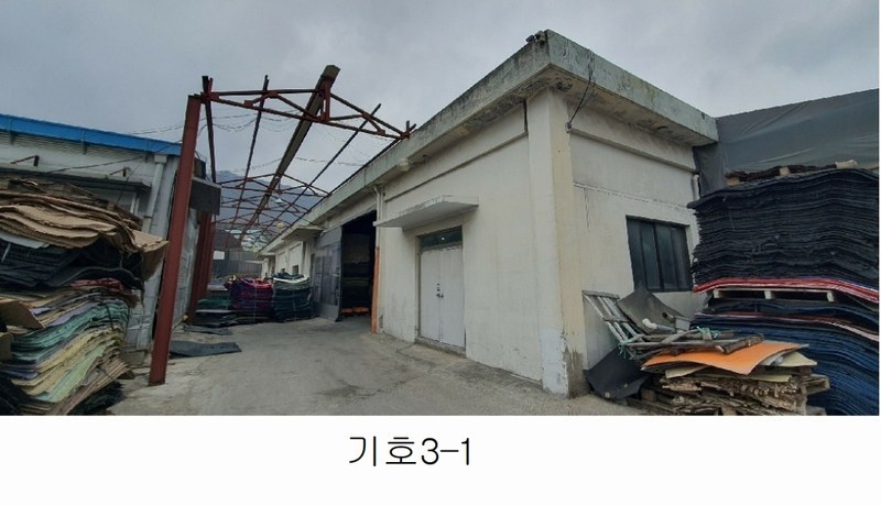 2024타경1541 경기도 파주시 광탄면 분수리 75-1 공장 경매 이미지