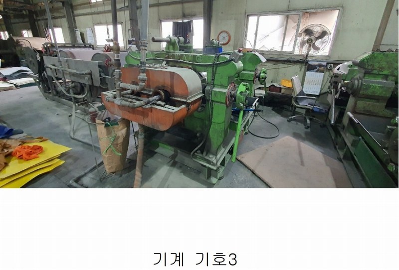 2024타경1541 경기도 파주시 광탄면 분수리 75-1 공장 경매 이미지