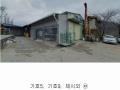 2024타경1541 경기도 파주시 광탄면 분수리 75-1 공장 경매 이미지