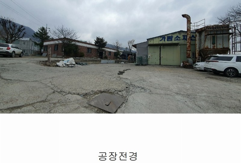 2024타경1541 경기도 파주시 광탄면 분수리 75-1 공장 경매 이미지