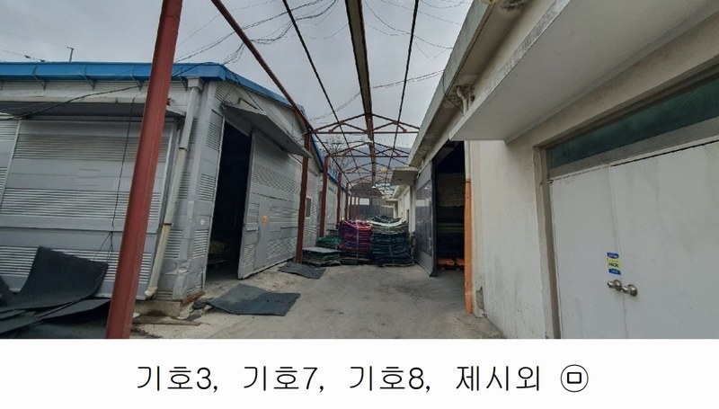 2024타경1541 경기도 파주시 광탄면 분수리 75-1 공장 경매 이미지