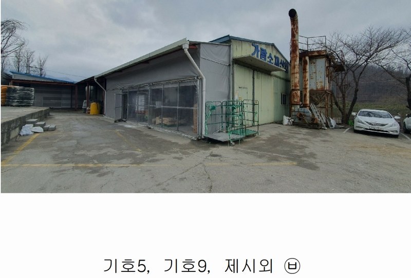 2024타경1541 경기도 파주시 광탄면 분수리 75-1 공장 경매 이미지